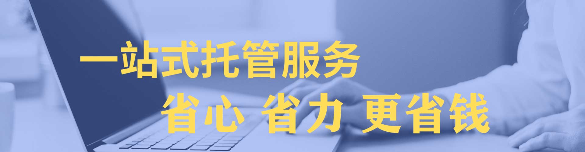阜阳信息流大师