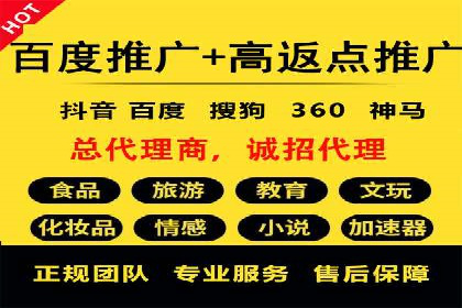 SEM优化托管助力企业增长案例